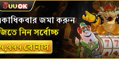 হট স্লট ফ্রি স্পিন অফার banner