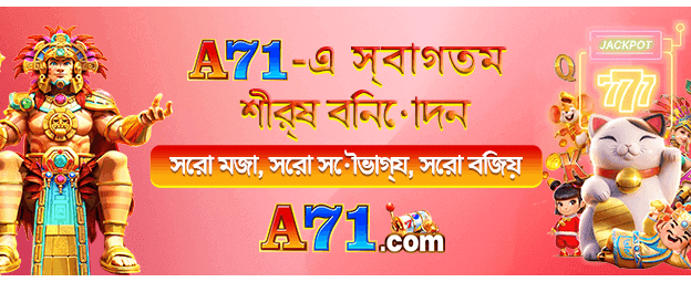 juya 9 অ্যাপে জিতে নিন বড় পুরস্কার