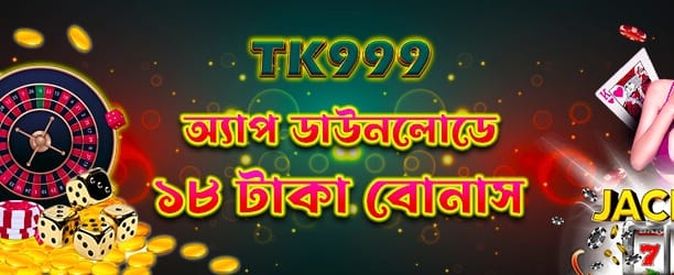 juya 9 bet-এ আজই জয়ী হোন